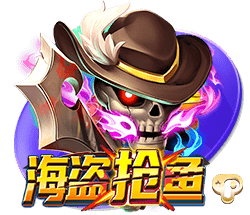佩杜拉：国米为卢克曼的转会设定期限，不会拖到7月31日之后