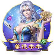 不忠的后裔免费版